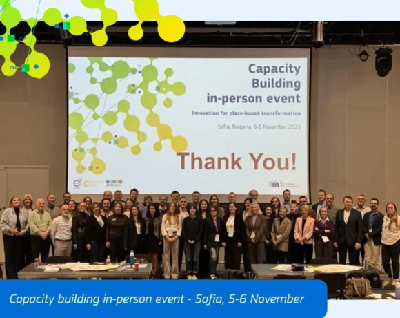 251126 Η ΠΚΜ στην πρωτοβουλία Innovation for Place-Based Transformation φωτο