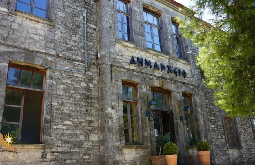 κασσαν δημαρχ