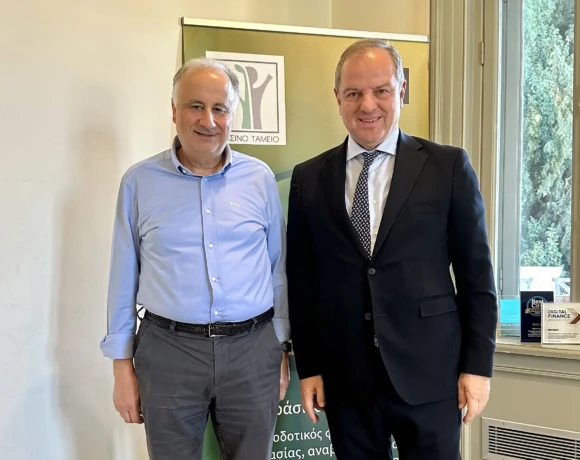 Πράσινο Ταμείο 26112025