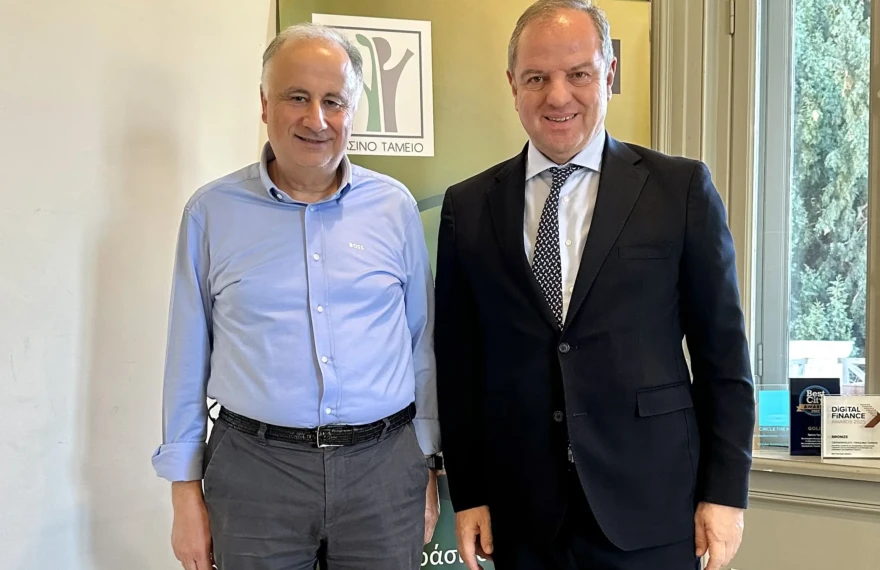 Πράσινο Ταμείο 26112025