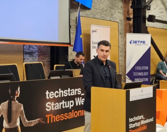 251211 Τον διαγωνισμό Techstars διοργάνωσε η Αντιπεριφέρεια Ψηφιακής Διακυβέρνησης της ΠΚΜ φωτό 4