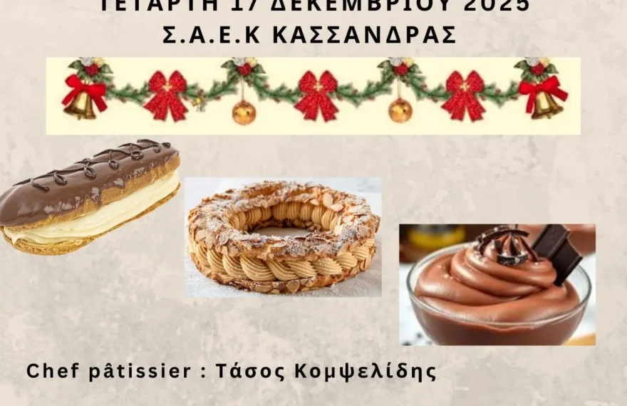 595836259_10240909864862605_1036506866676919505_n