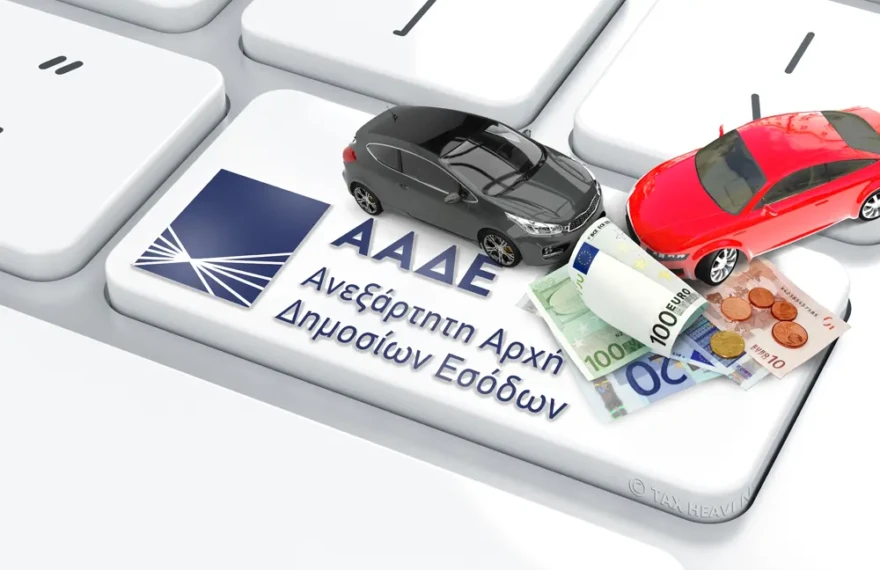 anasfgalista_oximata