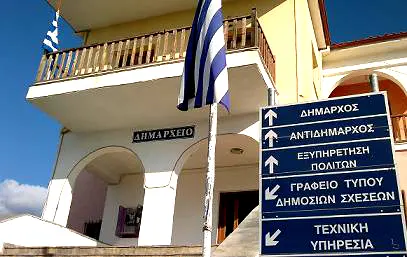 δημαρχειο σιθωνιας
