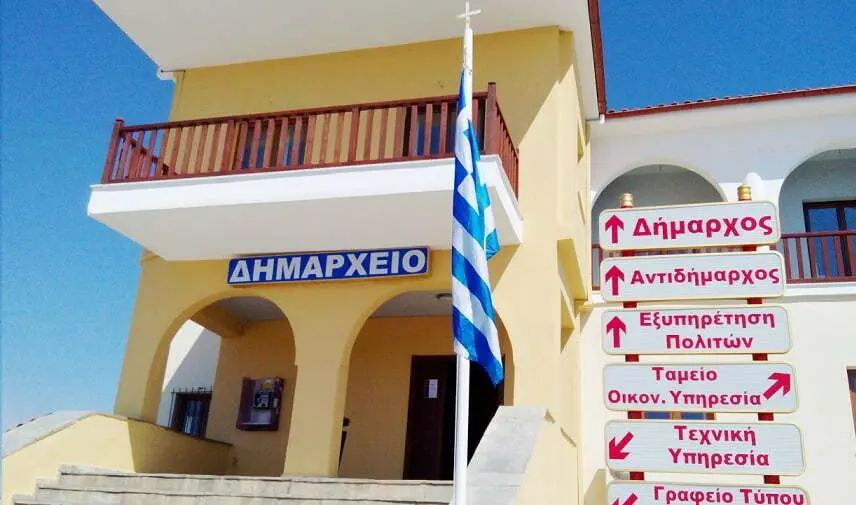 dimarxeio-sithonias2