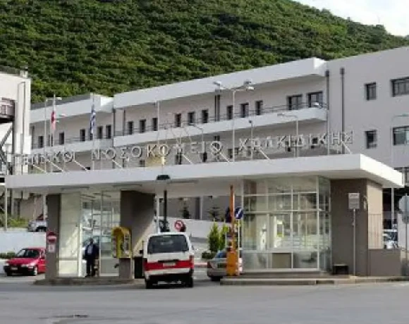 nosokomeio20polygyrou