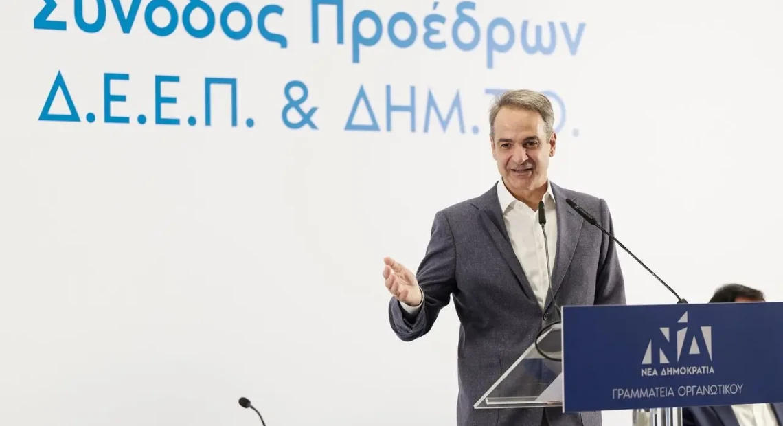 συνοδος δεεπ δημτο