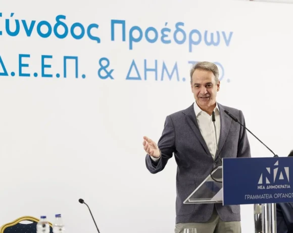 συνοδος δεεπ δημτο