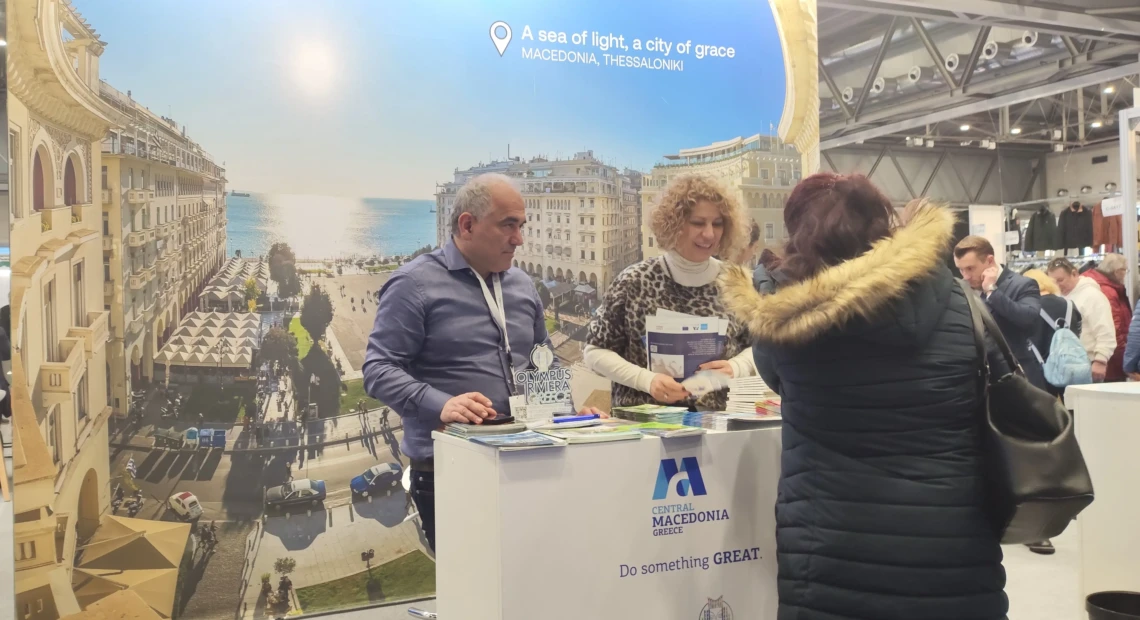 260121 Η Περιφέρεια Κεντρικής Μακεδονίας σε διεθνείς τουριστικές εκθέσεις σε Αυστρία και Φινλανδία φωτό1