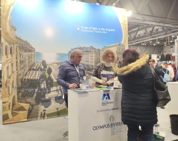 260121 Η Περιφέρεια Κεντρικής Μακεδονίας σε διεθνείς τουριστικές εκθέσεις σε Αυστρία και Φινλανδία φωτό1