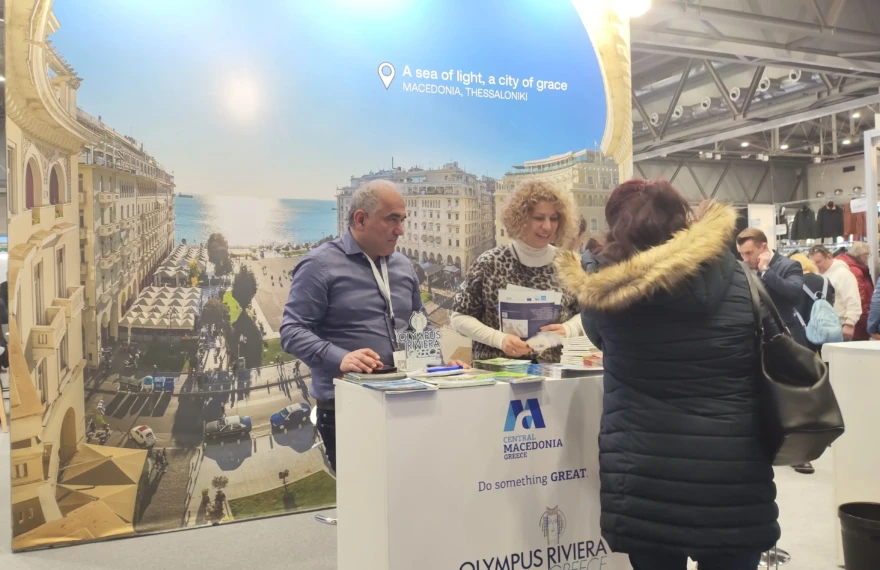 260121 Η Περιφέρεια Κεντρικής Μακεδονίας σε διεθνείς τουριστικές εκθέσεις σε Αυστρία και Φινλανδία φωτό1