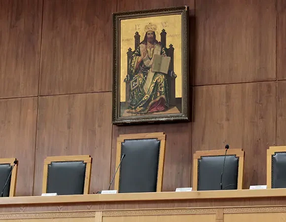 δικαστηριο