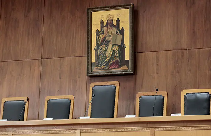 δικαστηριο