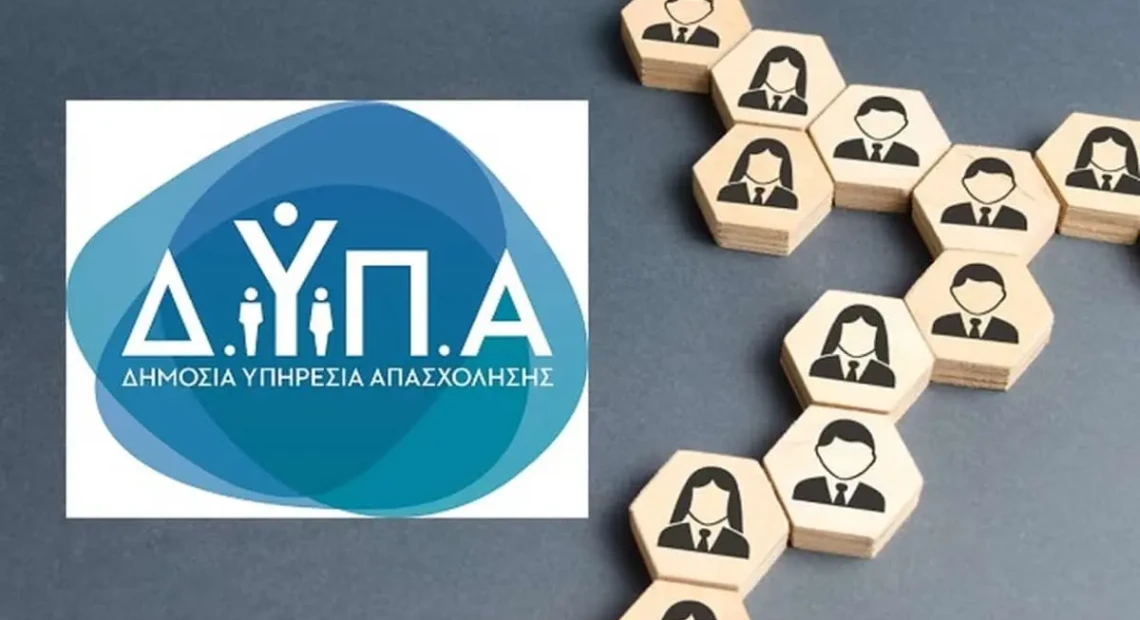 dypa-xekinoun-oi-aitiseis-gia-epihorigisi-neanikis-epiheirimatikotitas-14-000-euro