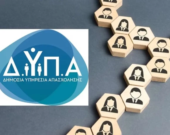 dypa-xekinoun-oi-aitiseis-gia-epihorigisi-neanikis-epiheirimatikotitas-14-000-euro