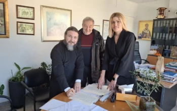 ναος ανεγερση