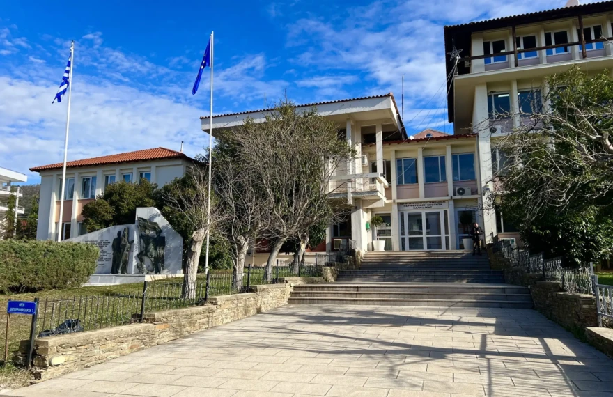 περιφερειακη ενότητα