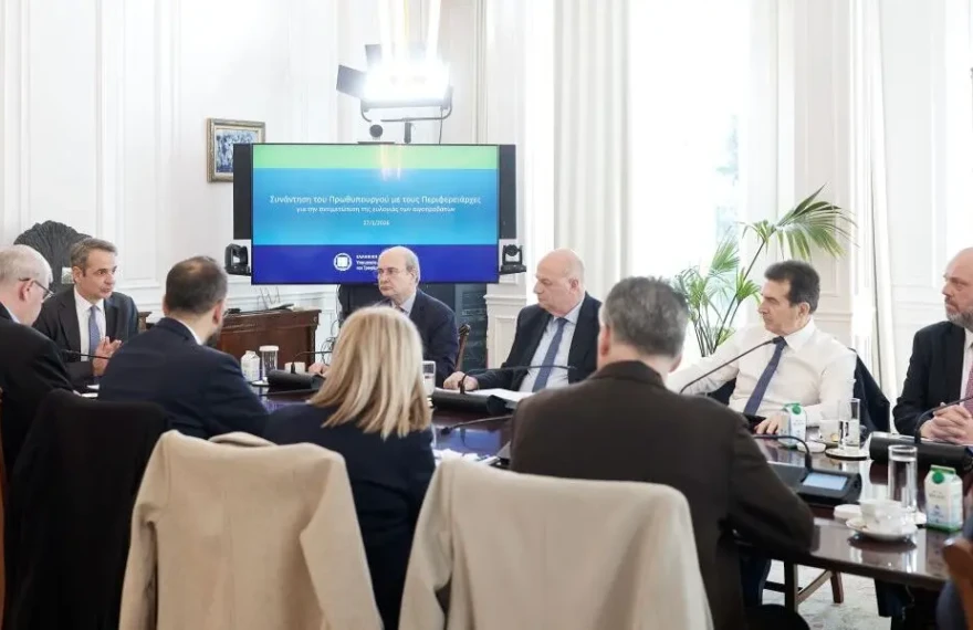 syskepsi_maximou_evlogia_provaton