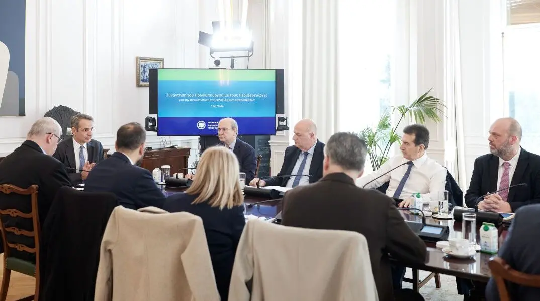 syskepsi_maximou_evlogia_provaton