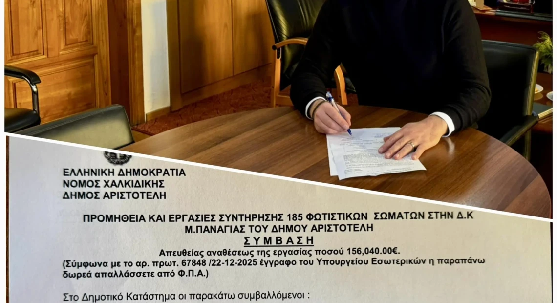 βαλιανος υπογραφη