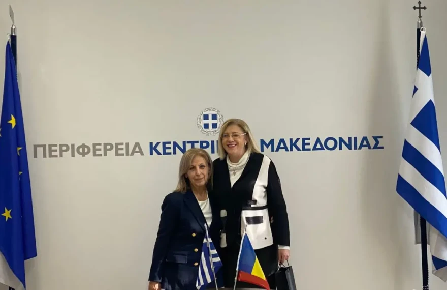 260130 ΔΤ Συνάντηση της Περιφερειάρχη Κεντρικής Μακεδονίας με τη Γενική Πρόξενο της Ρουμανίας