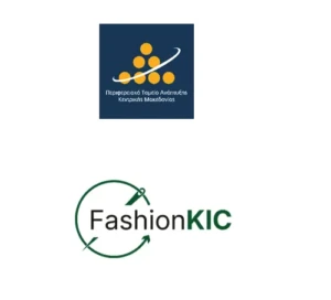 260206 ΠΤΑ ΚΜ FashionKIC logos (1)