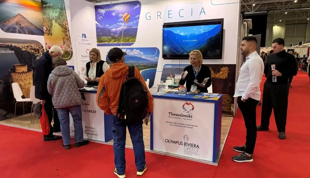 260220 Η Περιφέρεια Κεντρικής Μακεδονίας σε διεθνή έκθεση τουρισμού στο Βουκουρέστι φωτό1