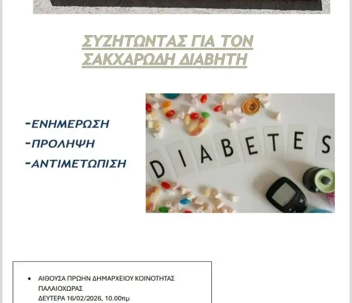 627497478_885656960988277_4770131371530585035_n