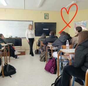 αιμοδ τριγλιας