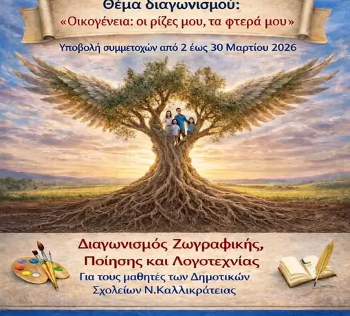 εκφραση