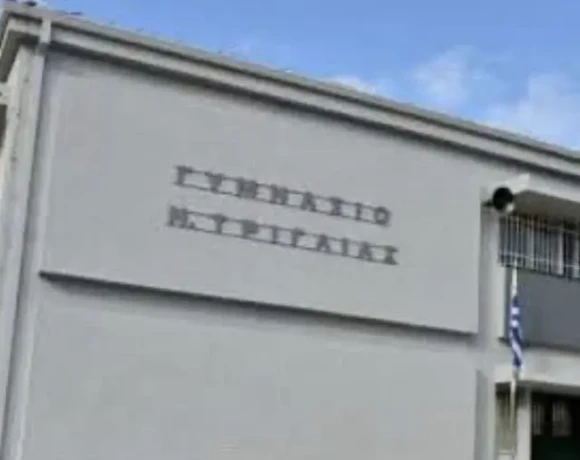 γυμν τριγλιας