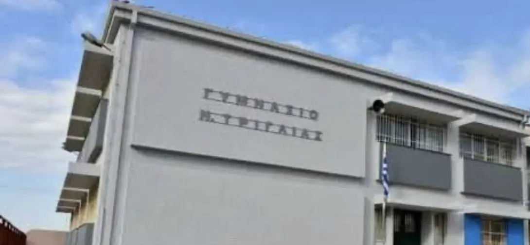 γυμν τριγλιας