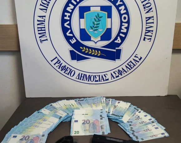 Κατάσχεση ΤΔΕΕ Κιλκίς