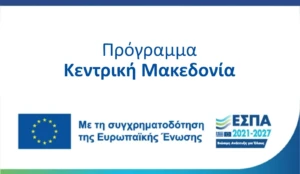 κατασκευη νηπιαγ2