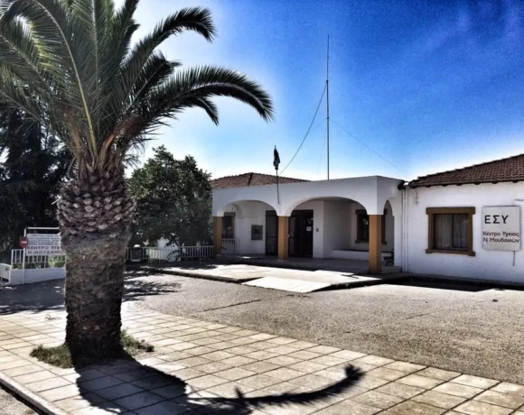 κεντρ υγ μουδ