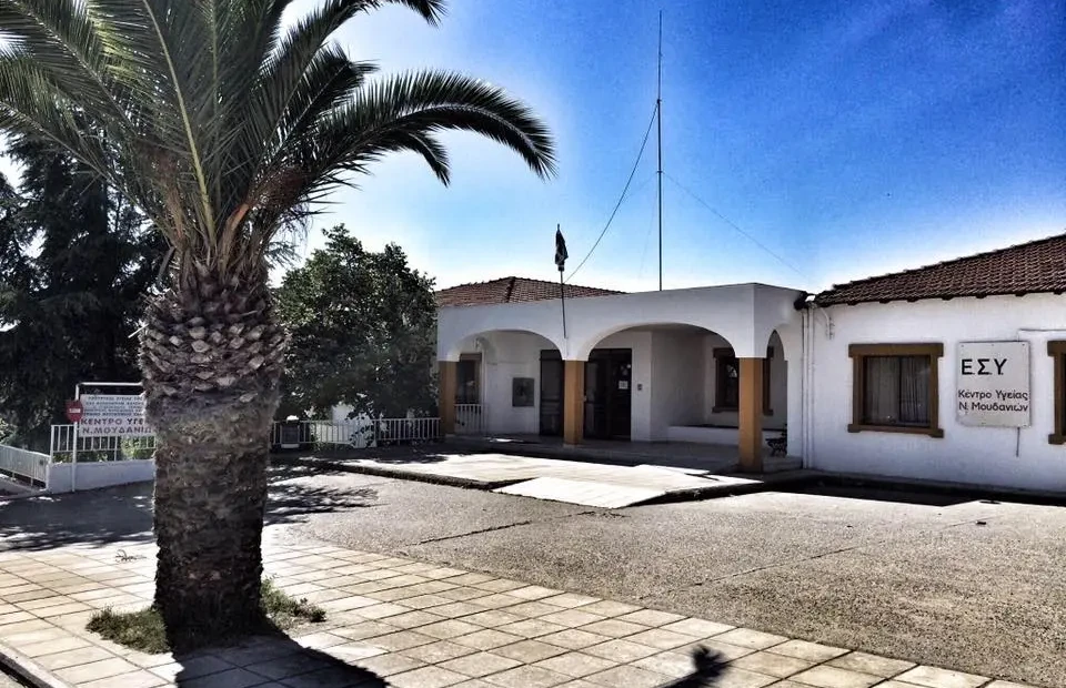 κεντρ υγ μουδ