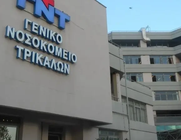 nosokomeio-768x450