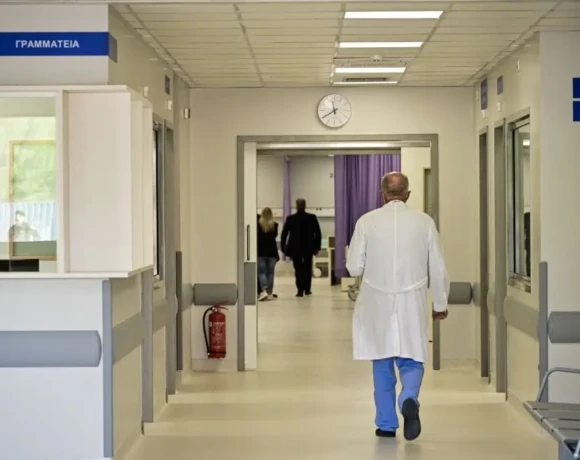 nosokomeio-hospital-1024x681