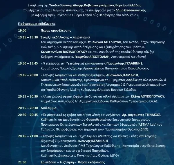 programma1 (1)