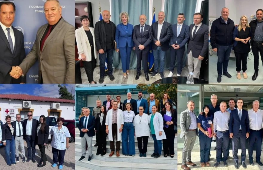 προσληψεις γιωργου