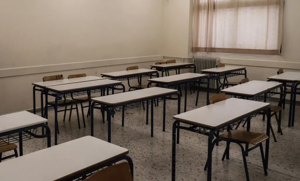 sxoleia-aithousa-e-1024x648