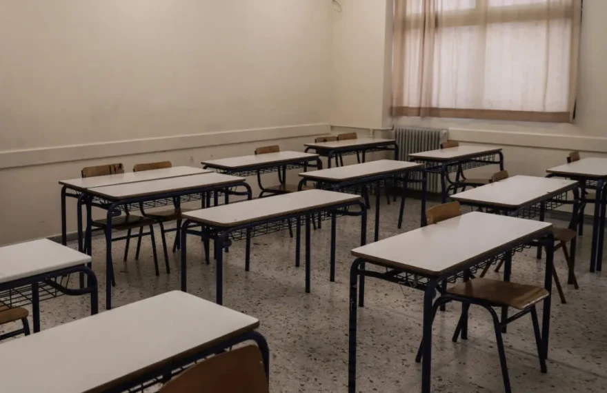 sxoleia-aithousa-e-1024x648