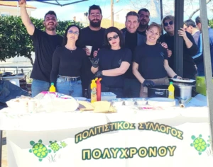 Τσικνοπέμπτη 2