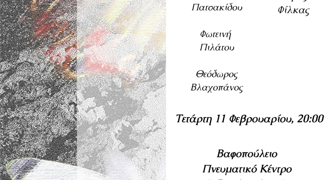 unnamed - 2026-02-04T142132.398