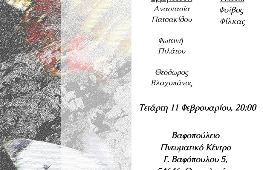 unnamed - 2026-02-04T142132.398