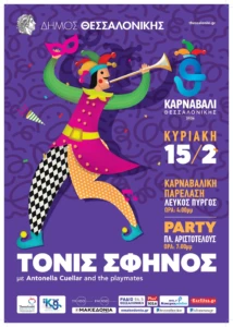 unnamed - 2026-02-09T113801.217