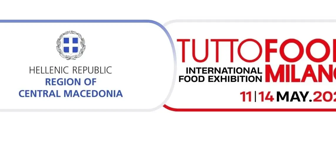 260304-ΠΚΜ-TUTTOFOOD-2026-LOGOS
