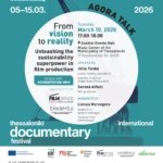 260306 PosterGreenSCAPThessaloniki2026 (1)