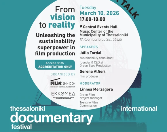 260306 PosterGreenSCAPThessaloniki2026 (1)