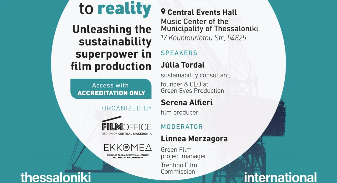 260306 PosterGreenSCAPThessaloniki2026